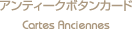�A���e�B�[�N�{�^���K�[�h