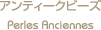 �A���e�B�[�N�r�[�Y